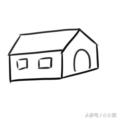 房子 畫法